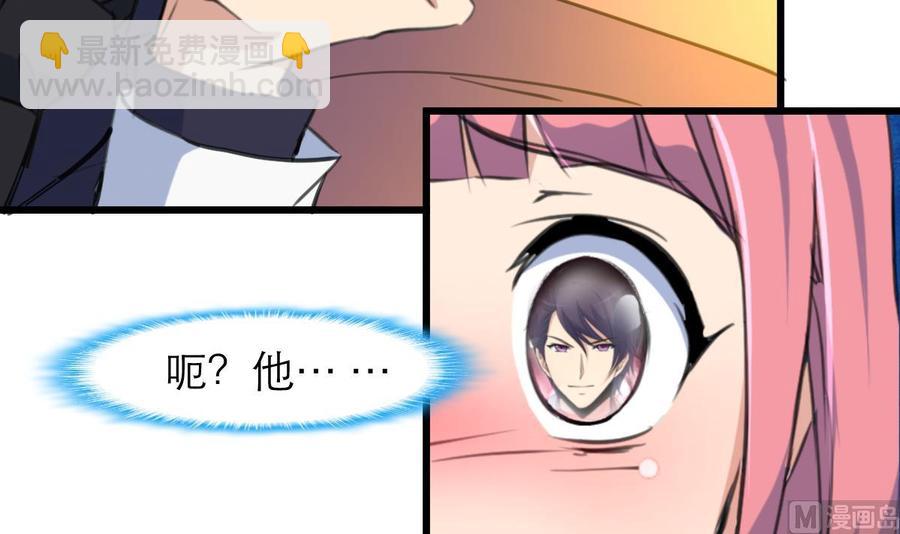 第206话 我可以摸你哪？6