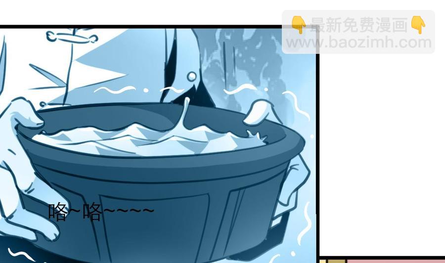 第208话 真的变鸵鸟了！1