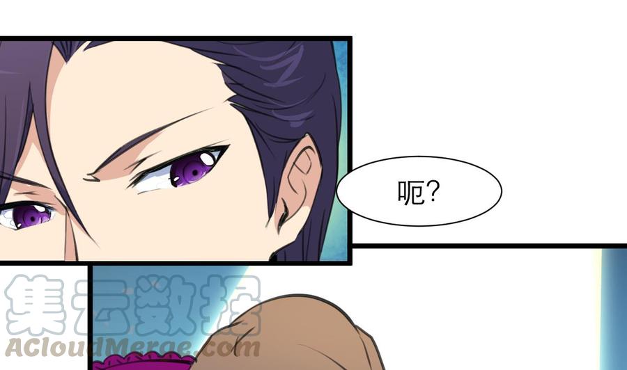 第208话 真的变鸵鸟了！10