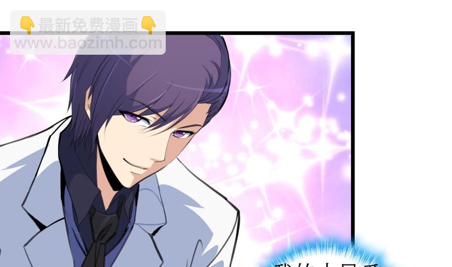 第208话 真的变鸵鸟了！13