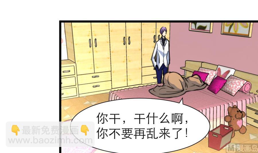 第208话 真的变鸵鸟了！15