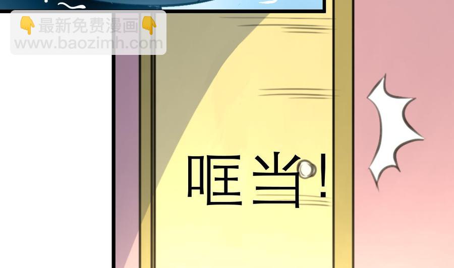 第208话 真的变鸵鸟了！2