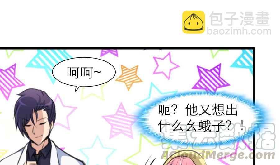 第209话 人工呼吸10
