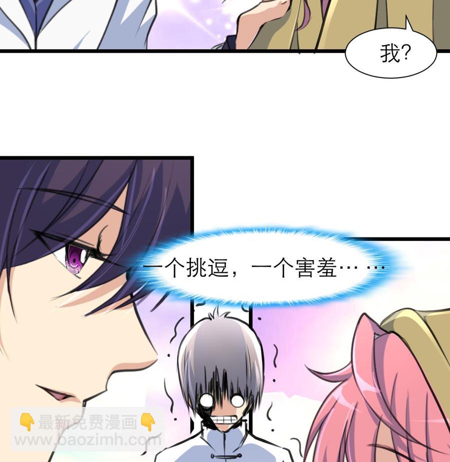第209话 人工呼吸16