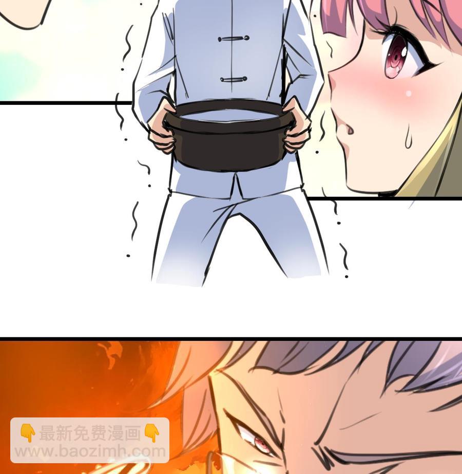 第209话 人工呼吸17