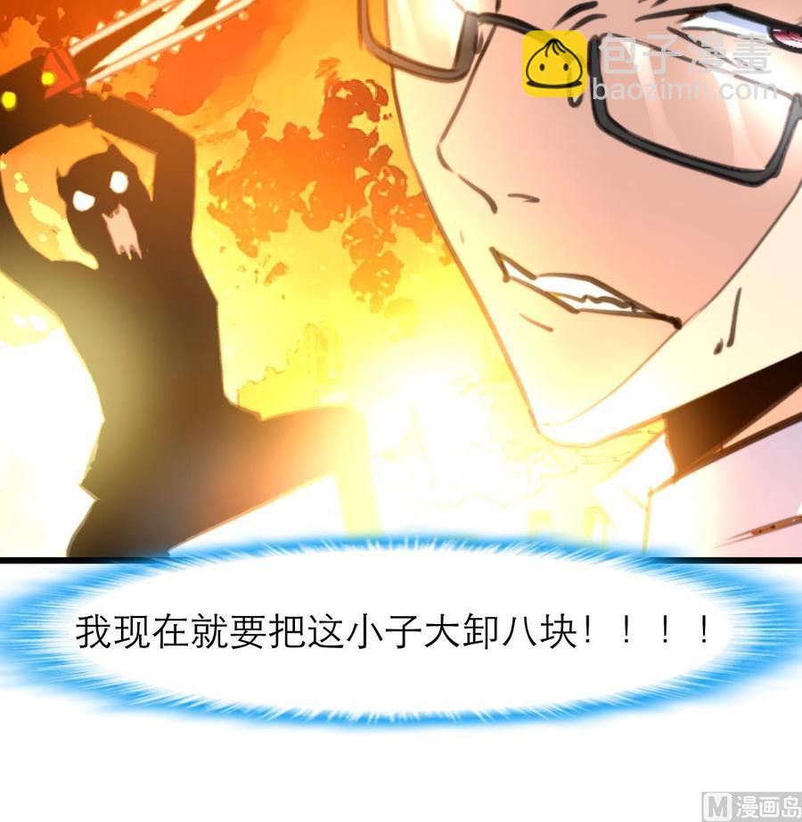 第209话 人工呼吸18