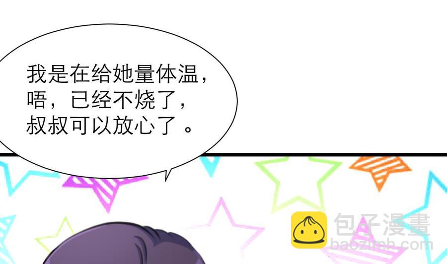 第209话 人工呼吸19