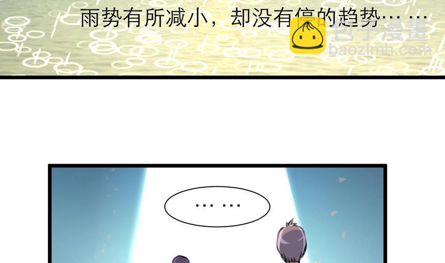 第209话 人工呼吸2