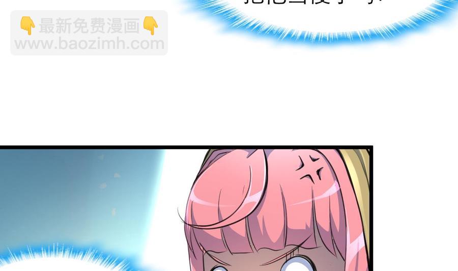 第209话 人工呼吸23