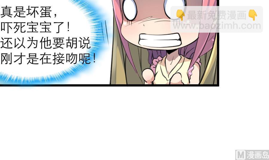 第209话 人工呼吸24
