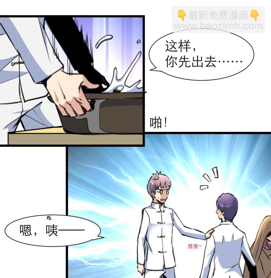 第209话 人工呼吸25