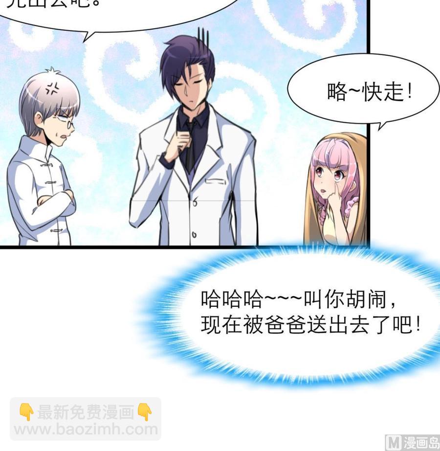 第209话 人工呼吸27