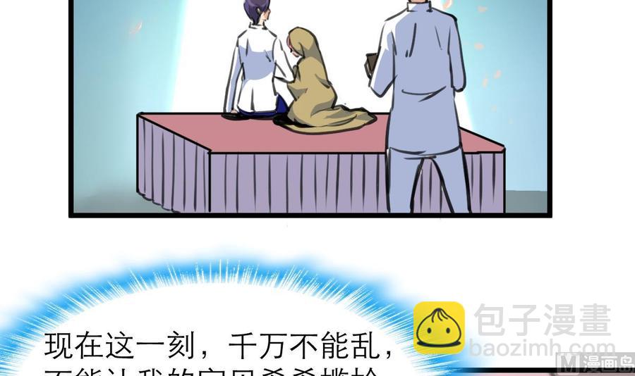 第209话 人工呼吸3