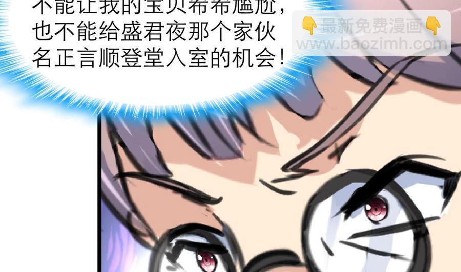第209话 人工呼吸4