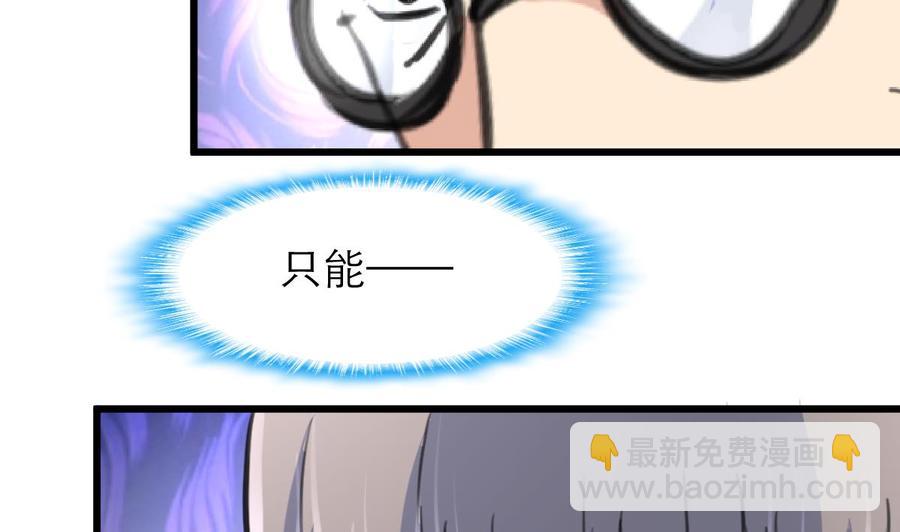 第209话 人工呼吸5