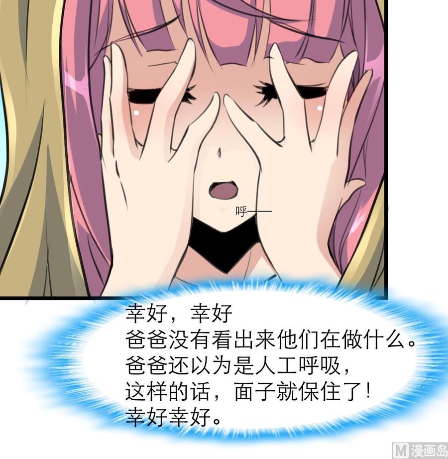 第209话 人工呼吸9
