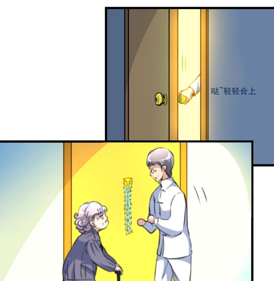 第211话 很傻很善良。17