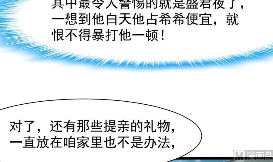 第211话 很傻很善良。24