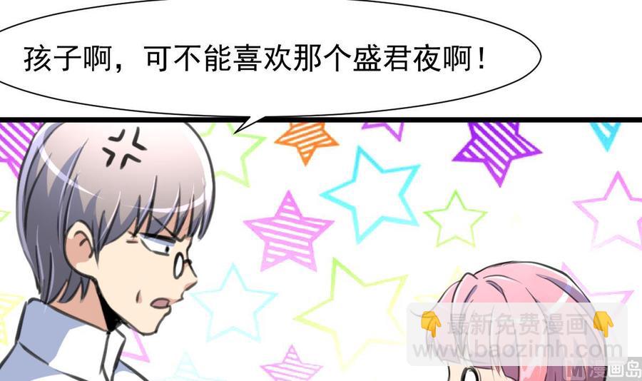 第211话 很傻很善良。3