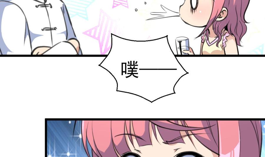 第211话 很傻很善良。4