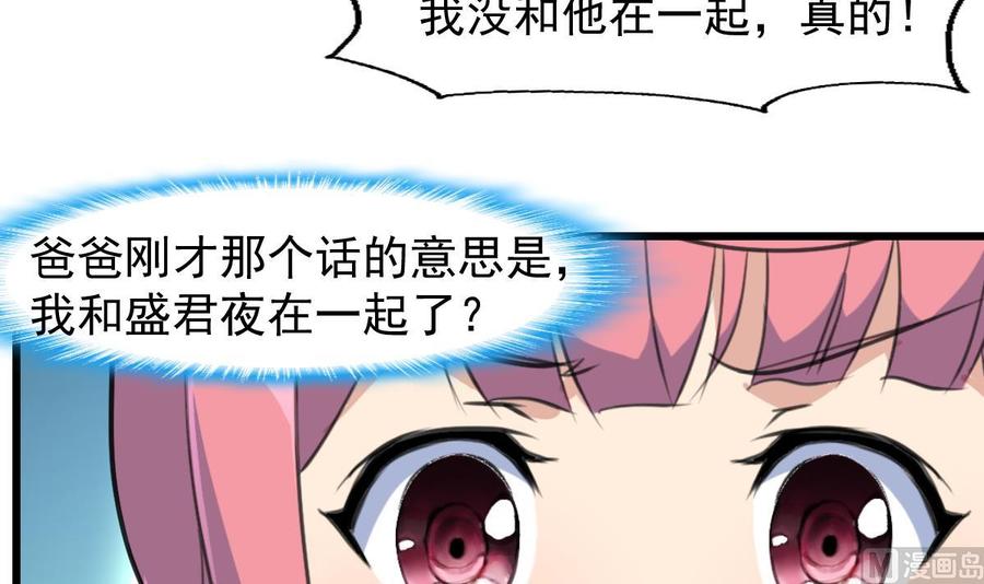 第211话 很傻很善良。6