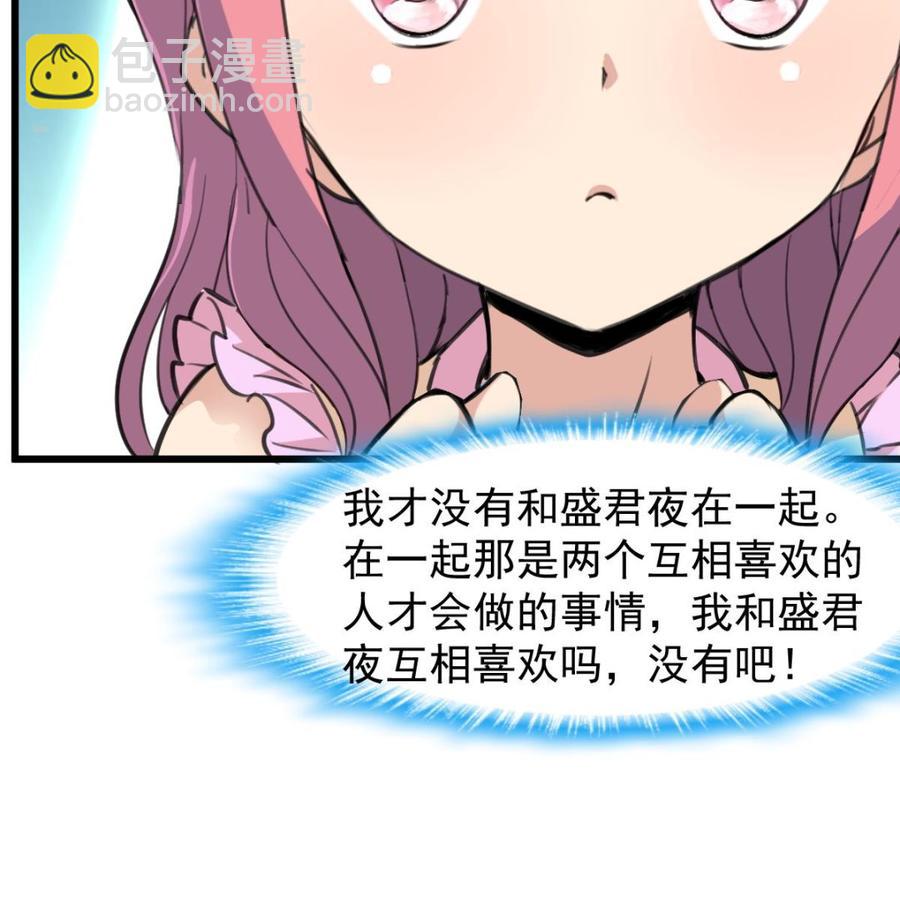 第211话 很傻很善良。7