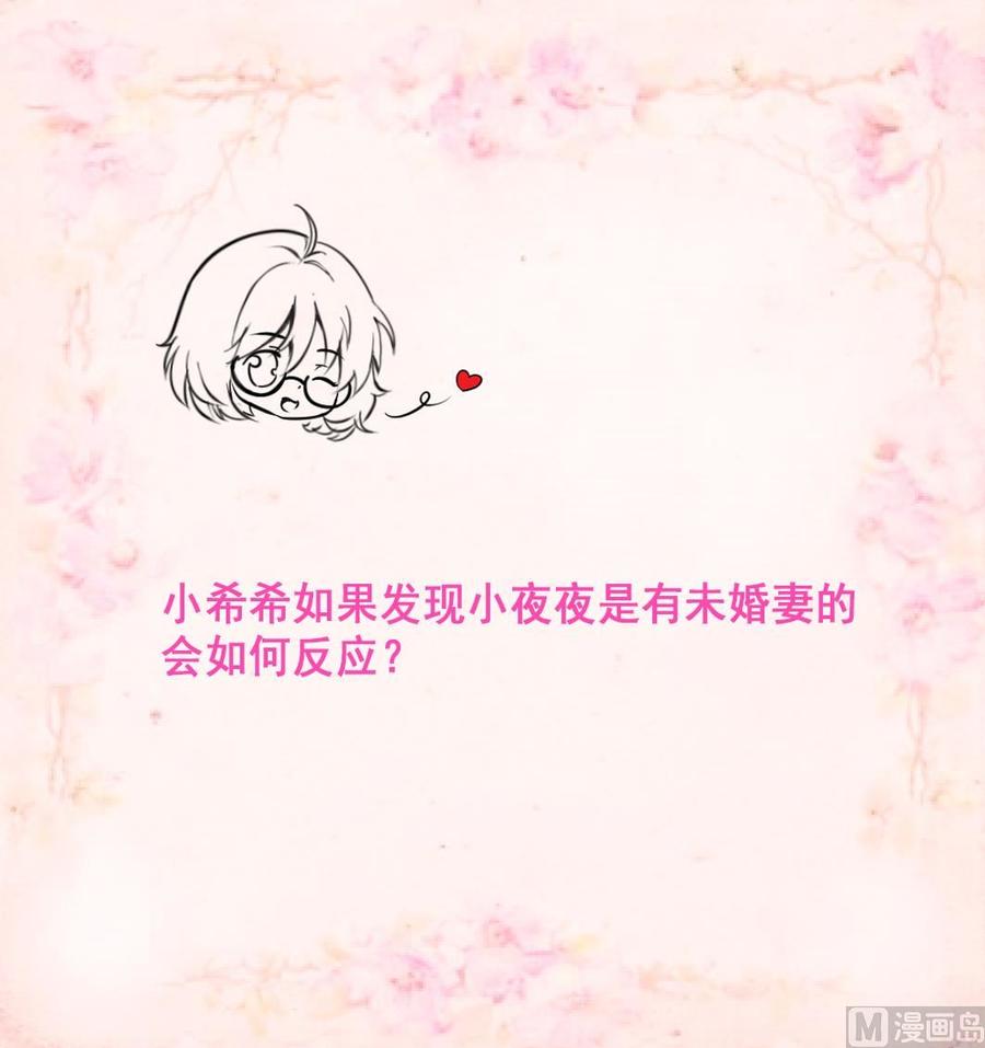 第213话 最好是说的手机！28