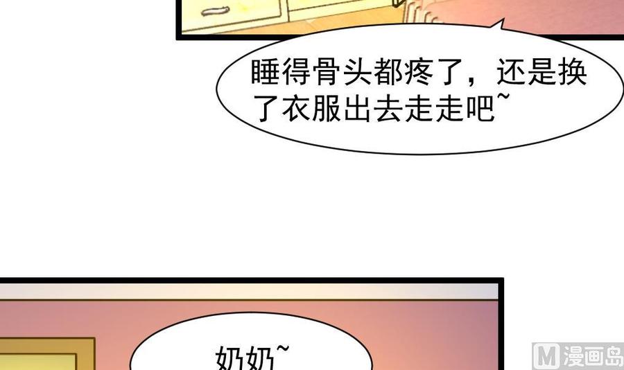 第213话 最好是说的手机！6