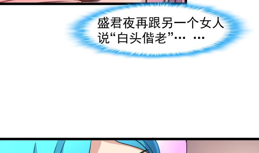 第215话 我会和你白头到老。14