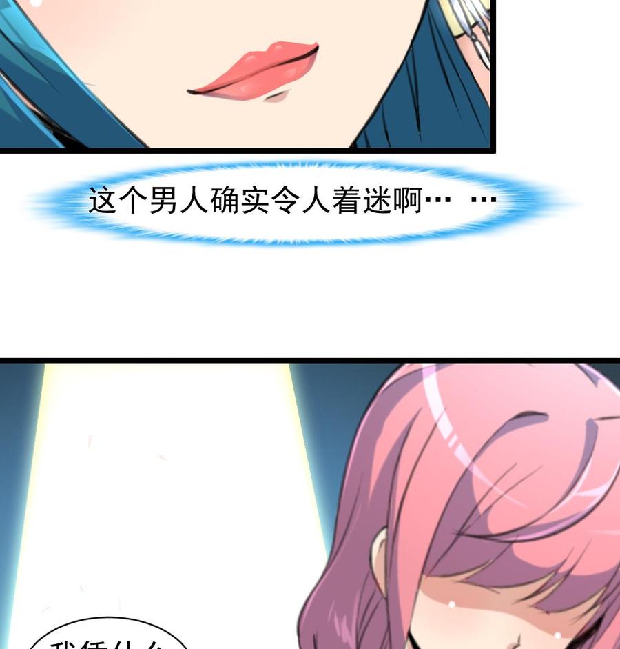第215话 我会和你白头到老。17
