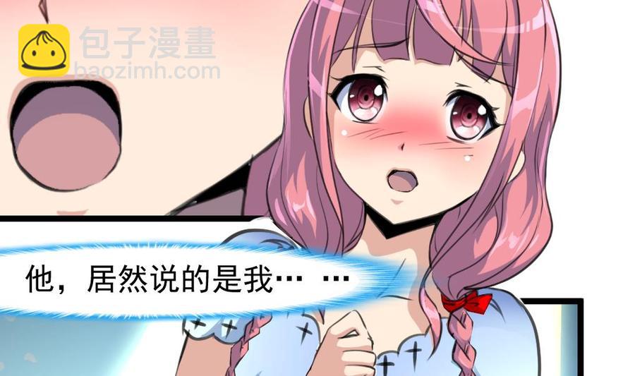 第215话 我会和你白头到老。2