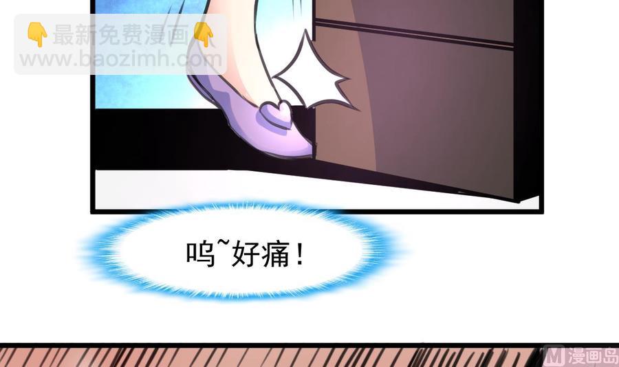 第215话 我会和你白头到老。24