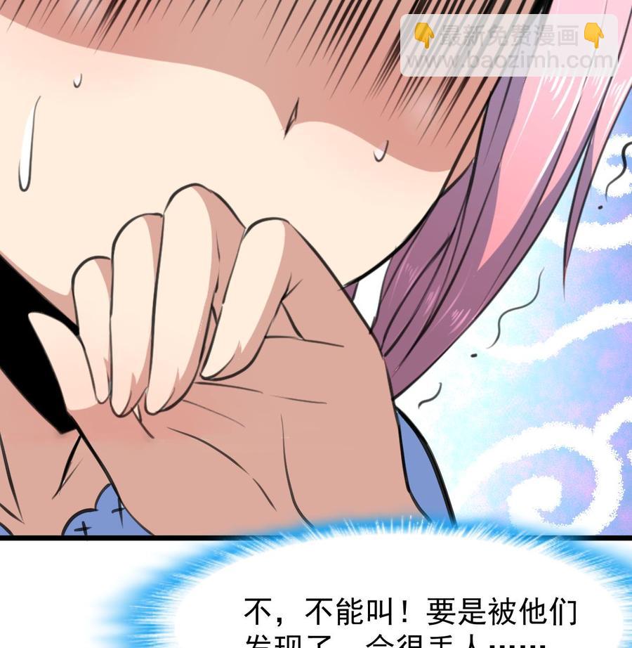 第215话 我会和你白头到老。25