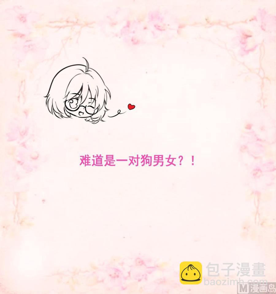 第215话 我会和你白头到老。28
