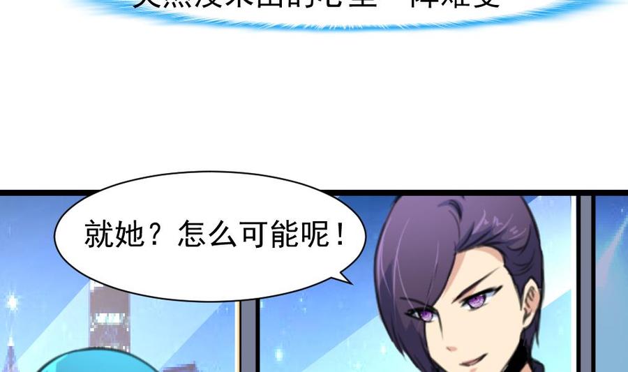 第215话 我会和你白头到老。4