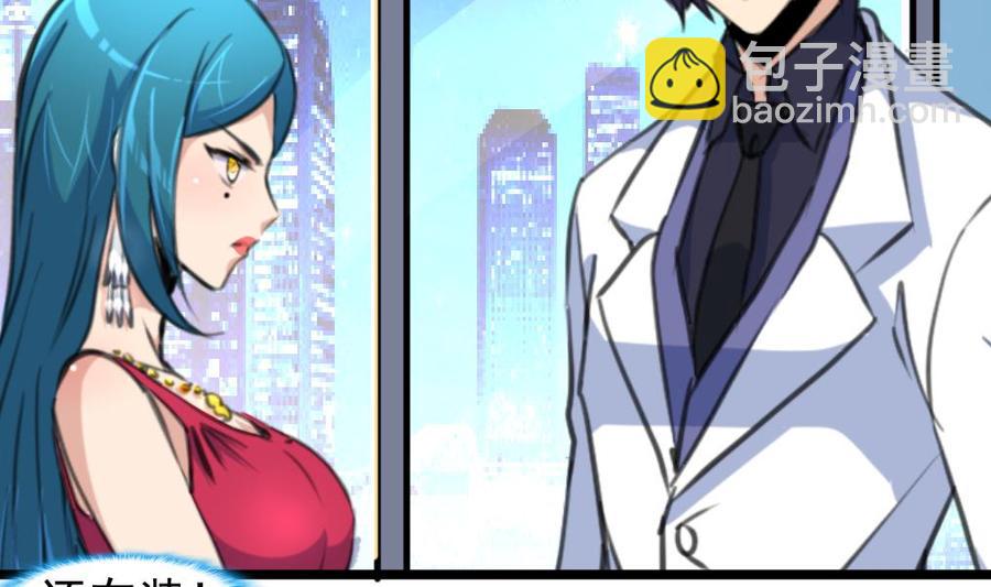 第215话 我会和你白头到老。5