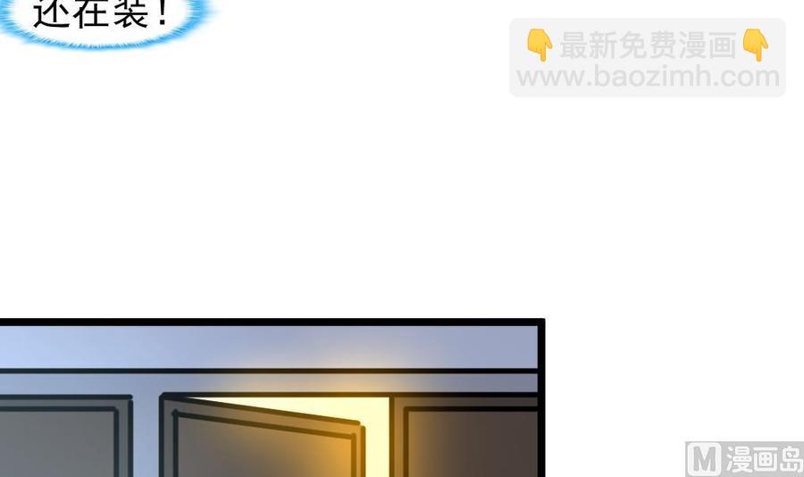 第215话 我会和你白头到老。6