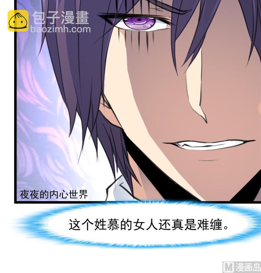 第215话 我会和你白头到老。9