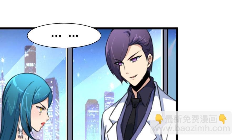 第217话 盛君夜不喜欢我！1