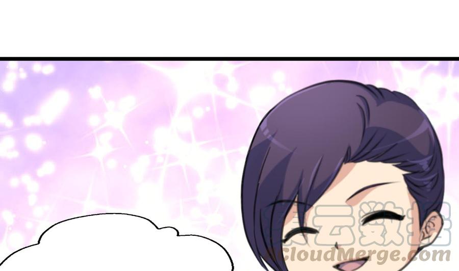 第217话 盛君夜不喜欢我！10