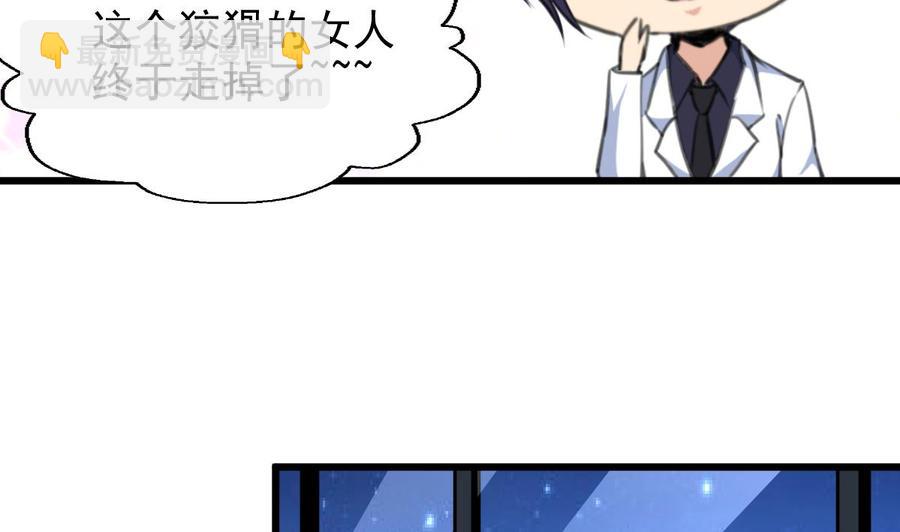 第217话 盛君夜不喜欢我！11