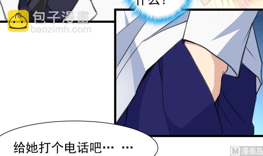 第217话 盛君夜不喜欢我！15
