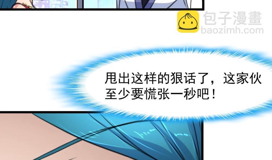 第217话 盛君夜不喜欢我！2