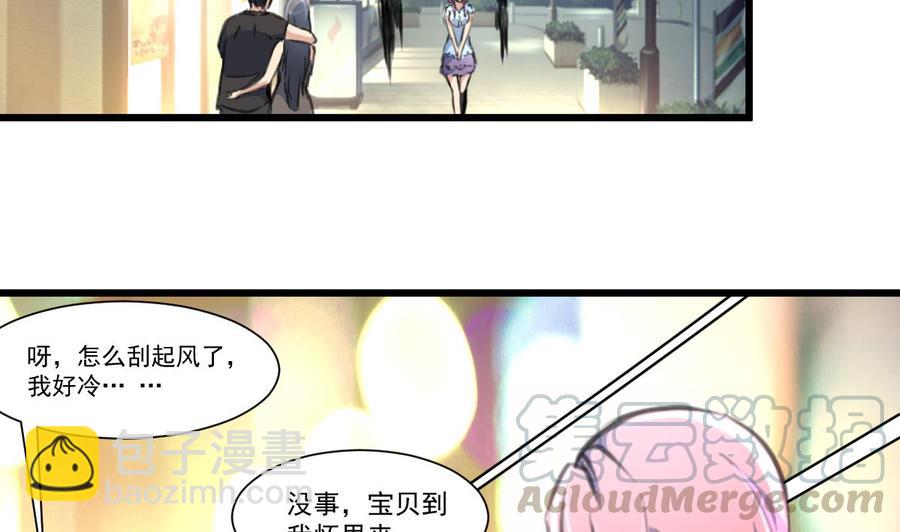 第217话 盛君夜不喜欢我！20
