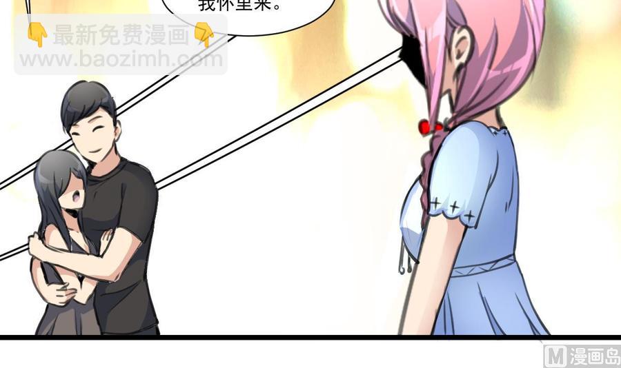 第217话 盛君夜不喜欢我！21
