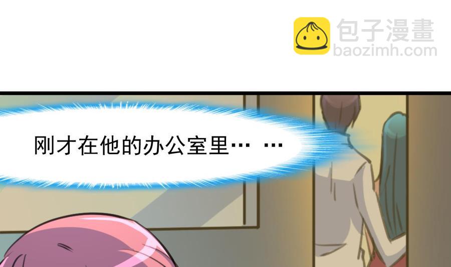 第217话 盛君夜不喜欢我！22
