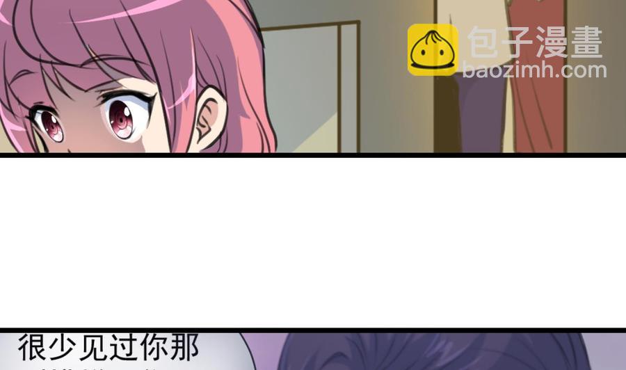 第217话 盛君夜不喜欢我！23