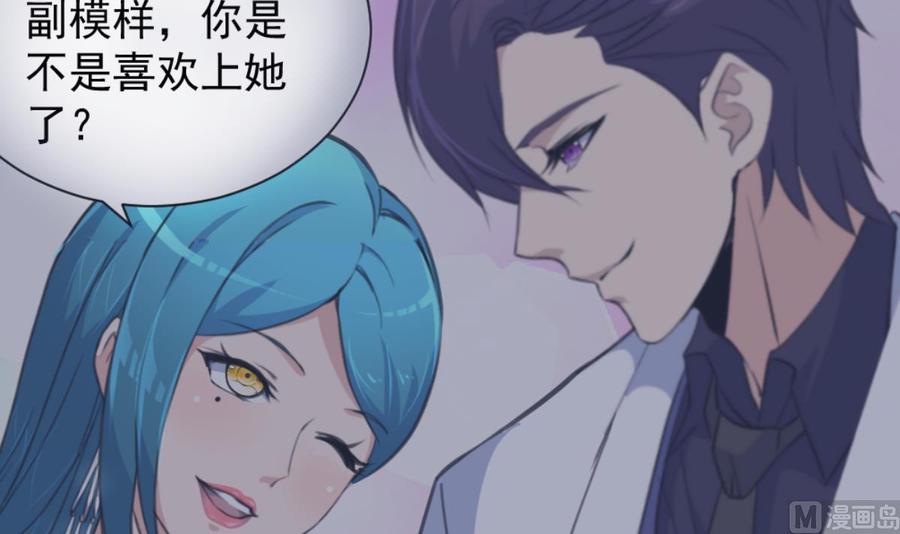 第217话 盛君夜不喜欢我！24