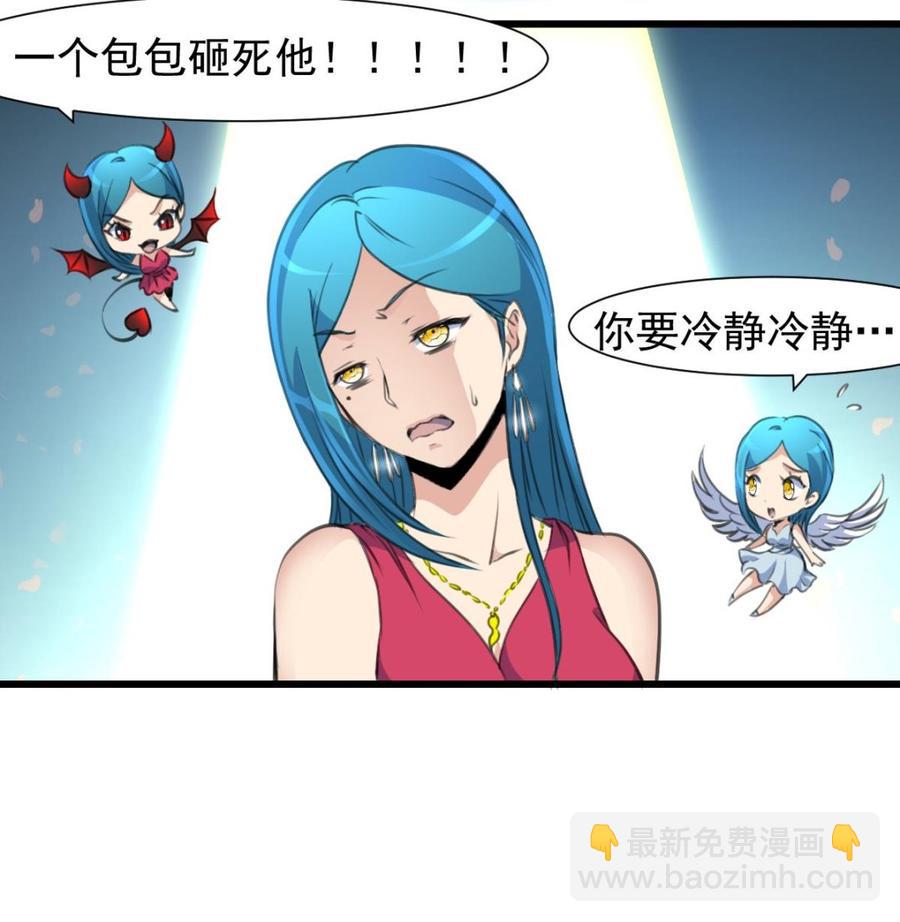 第217话 盛君夜不喜欢我！7
