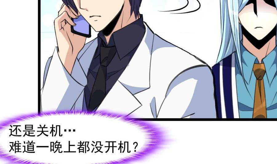 第225话 希希去哪啦？14